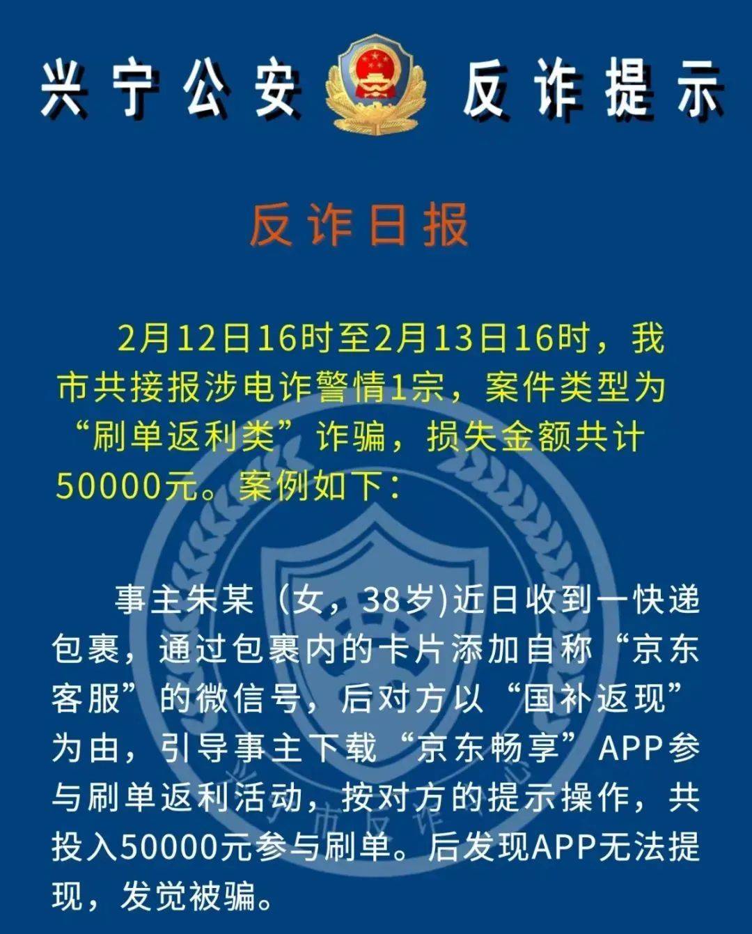 ARB诈骗事件遭曝光，已有超22.58人被骗！，震惊市场-爱游戏官方网站