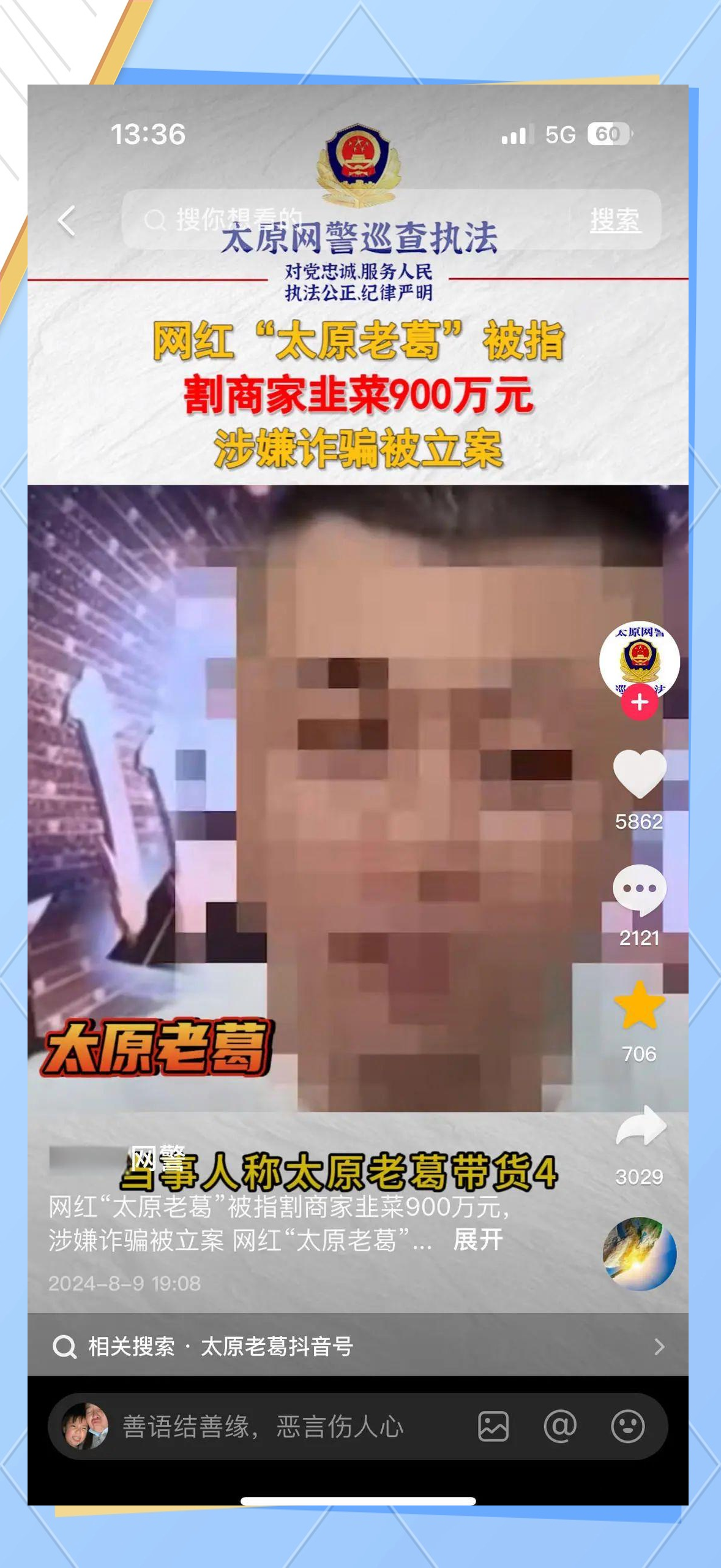 ARB诈骗事件遭曝光，已有超22.58人被骗！，震惊市场