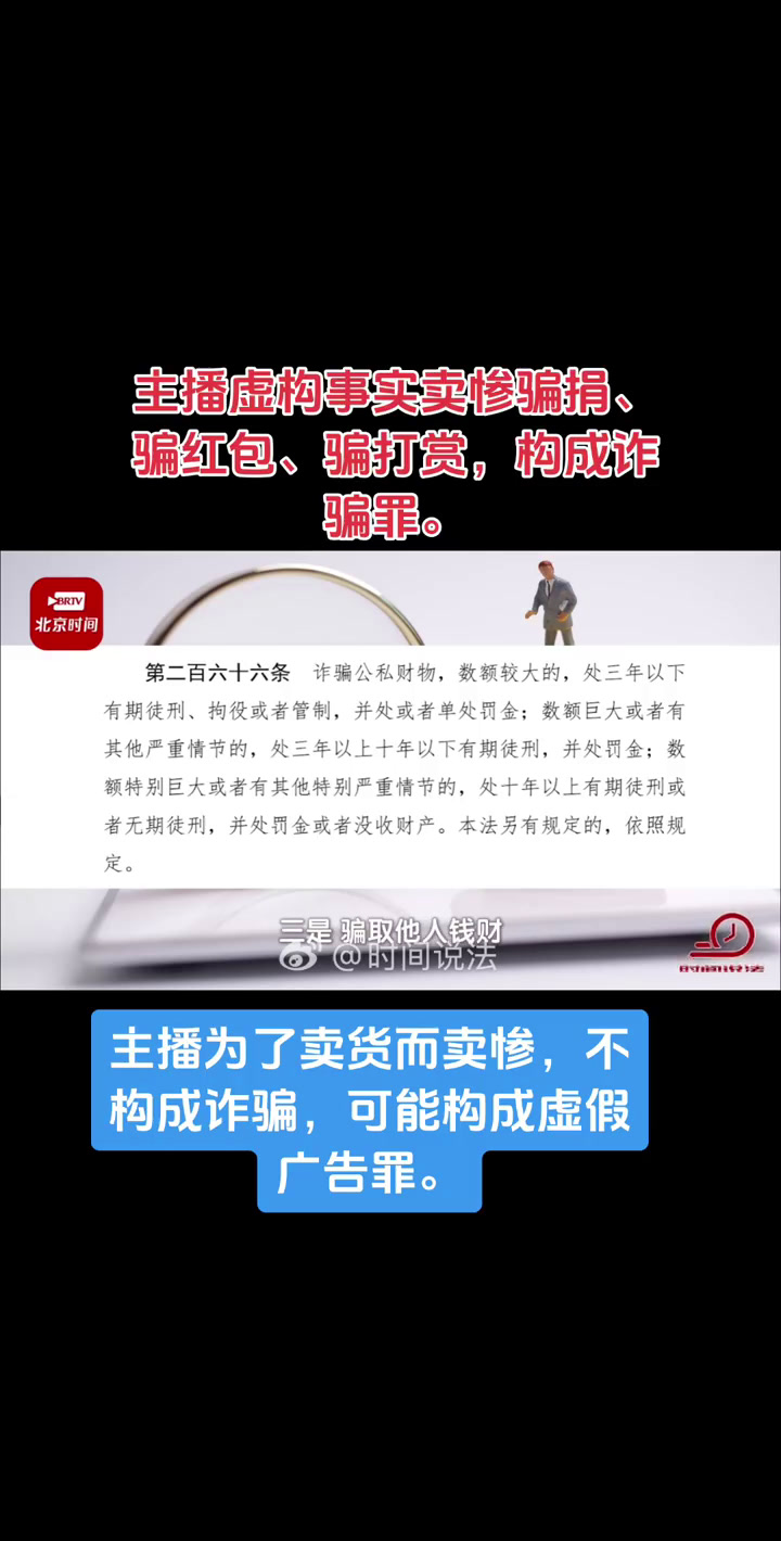 FTX诈骗事件被揭露，已有超147人被骗！，震惊市场