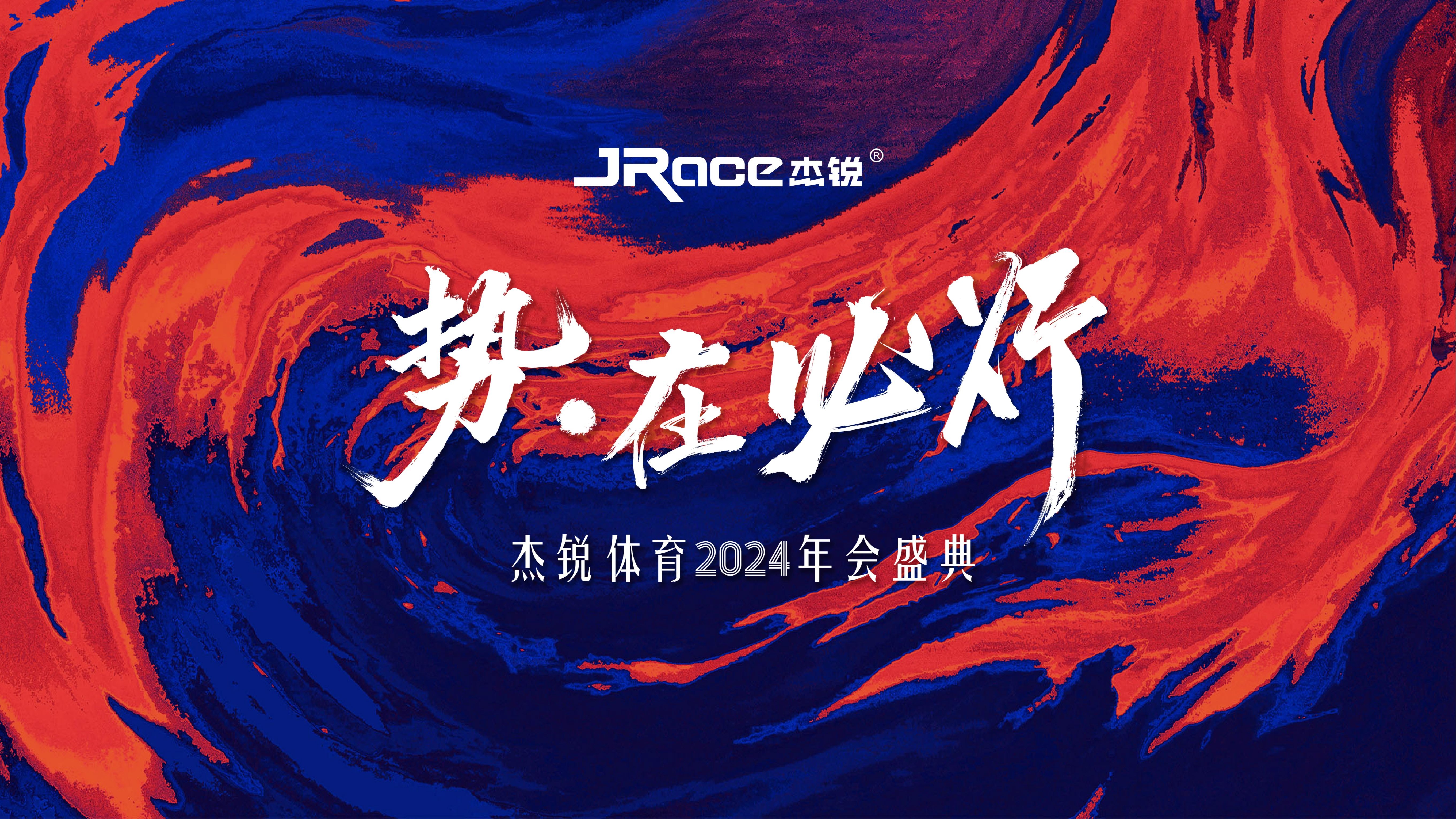热火前途光明！，JackeyLove新星锐不可当表现突出热度持续攀升的简单介绍