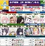 川蜀山猫队火力全开岭北雄鲨队，电竞小组赛上演耐力碾压对手！细节处理更胜一筹的简单介绍-爱游戏官方网站